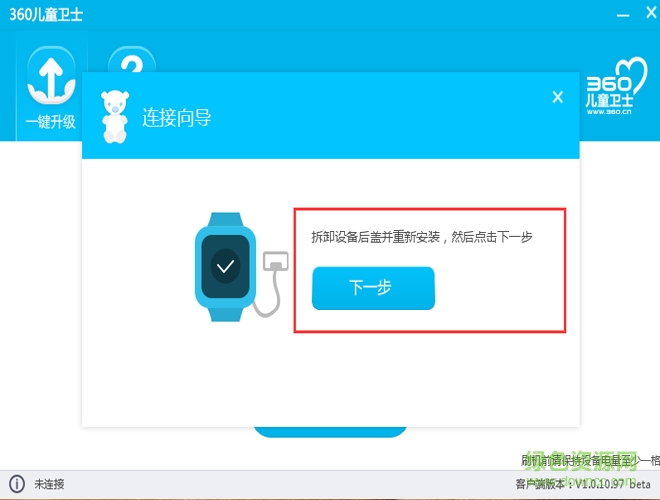 奇虎360 移动搜索_360安全卫士主页修复_奇虎360搜索临沂