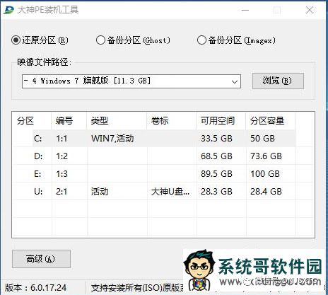 u盘启动bios设置教程_bios设置u盘启动_进bios设置u盘启动
