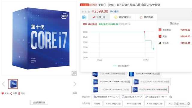 换显卡和cpu