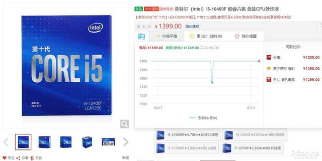 换显卡和cpu
