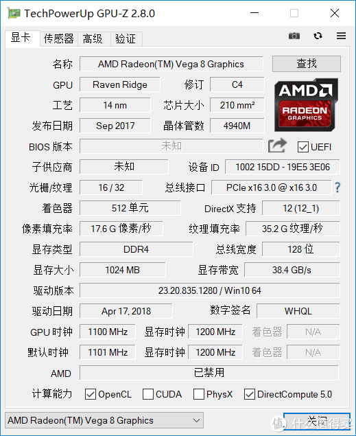 笔记本换显卡和cpu_换cpu和显卡要不要重装_换显卡和cpu