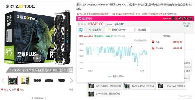 换显卡和cpu