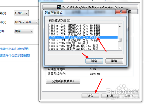 显卡交火技术_显卡3d技术点取样_显卡技术