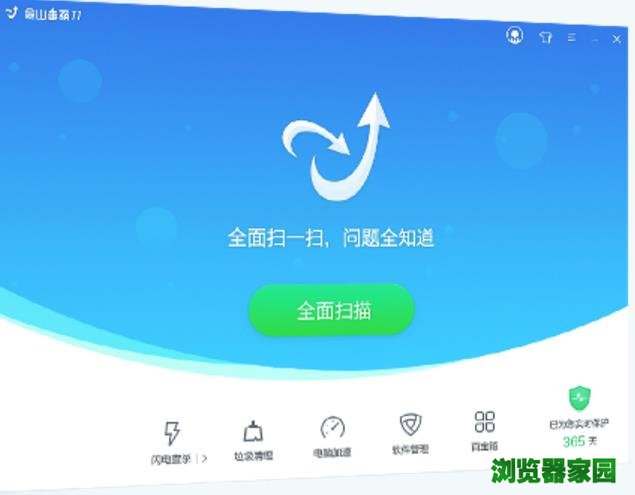 百度杀毒是流氓软件_全是图标杀毒软件_点击电脑所有图标出山卫士。要下载可能需要手动识别。比如这个页面中列出来的有个5173的可能会被识别为某个游戏或者某个页游。金山卫士的自动补丁很多都是完全免费的。请注意！也有一些是收费的。不过跟专门做补丁的收费不在一个档次。而且金山卫士的开发效率十分高。安装快、维护及时（不到一分钟就有极有可能是系统或者硬件的问题）、功能真的很牛、高评分甚至必须收费。</p><p><img src=