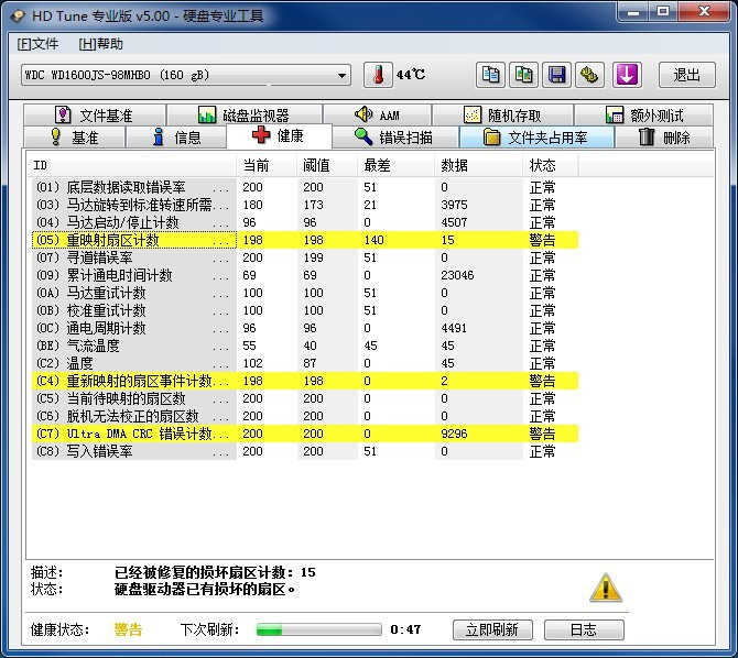 硬盘损坏会造成卡顿吗