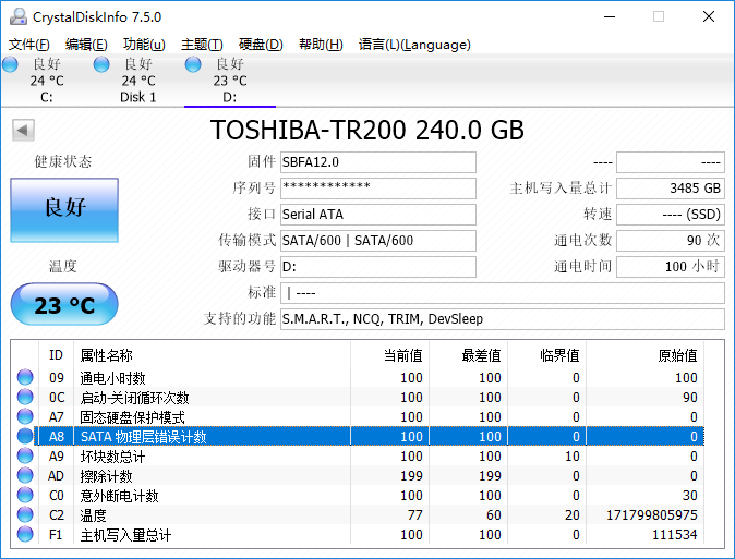硬盘损坏会造成卡顿吗