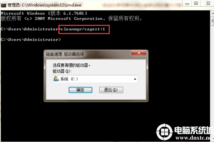 清理xp系统垃圾_清理xp系统垃圾_xp系统怎么清理c盘垃圾