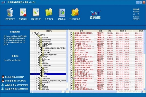 系统提示硬盘损坏_提示损坏文件_系统提示硬盘损坏