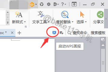电脑突然出来了个wps屏保保护请问如何关闭？ - 第2张 - boke112联盟(boke112.com)