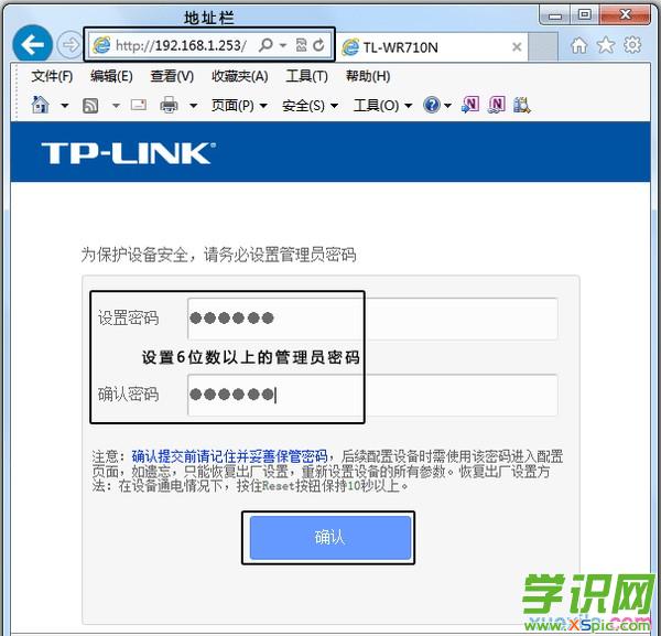 tplink迷你无线路由器怎么设置桥接_mini路由器桥接
