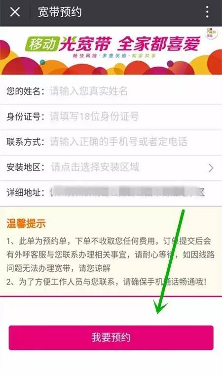 湖北移动宽带资费_武汉移动宽带资费_湖北移动宽带资费2017