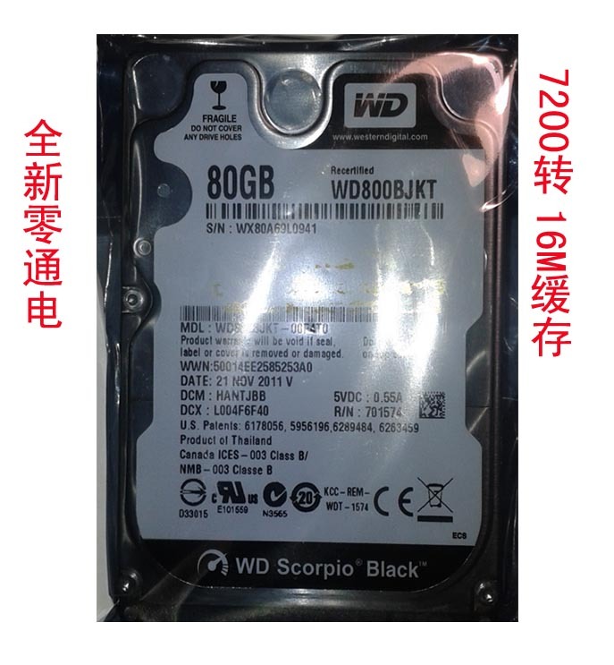 256g固态硬盘实际容量_300g硬盘实际容量_硬盘容量是什么意思