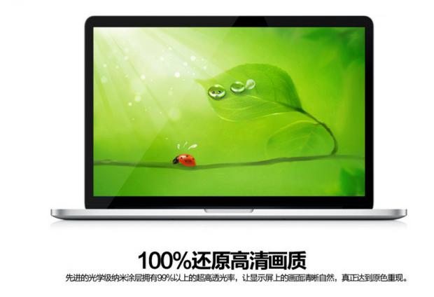 笔记本亮度怎么调_东芝笔记本屏幕调亮度_三星笔记本电脑屏幕亮度怎么调