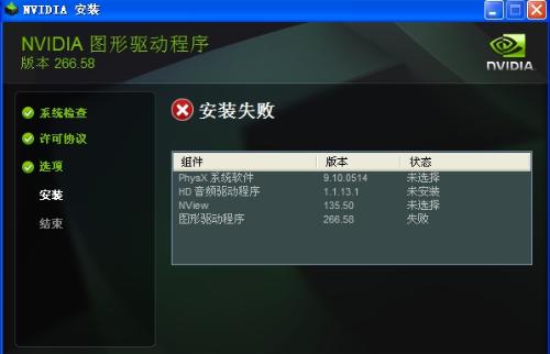 显卡被停用 代码43 是硬件问题吗_检测不到amd显卡硬件_检测显卡硬件故障的软件