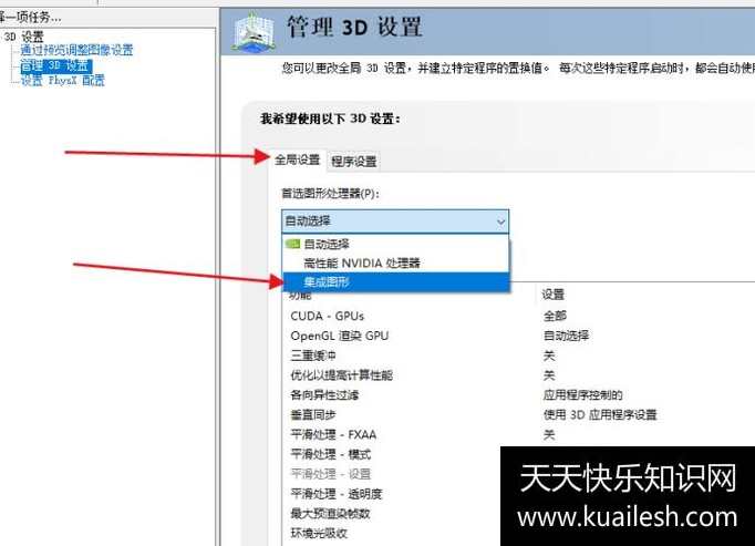 检测显卡硬件故障的软件_显卡被停用 代码43 是硬件问题吗_检测不到amd显卡硬件