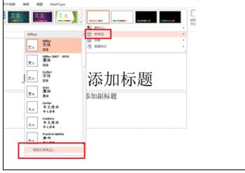 excel菜单下拉键_android 下拉抽屉菜单_excel下拉菜单字体大小