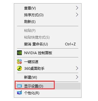 显示器黑屏扫描