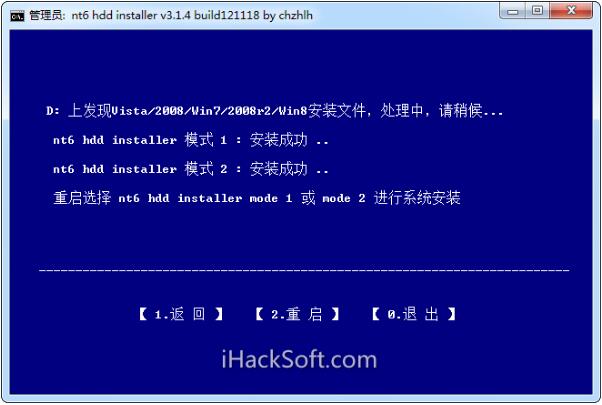 硬盘安装系统下载