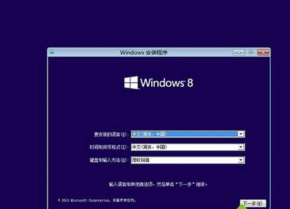 硬盘安装系统下载