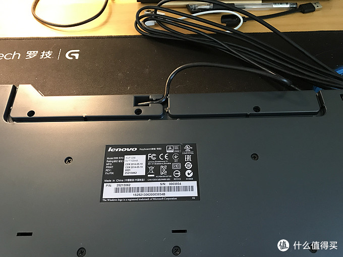 Lenovo 联想 KUF1256 带指纹识别键盘