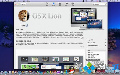 制作mac os x系统安装U盘步骤1