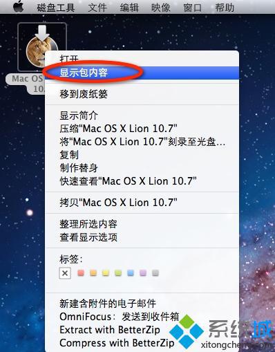 制作mac os x系统安装U盘步骤2