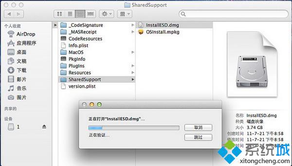 制作mac os x系统安装U盘步骤4