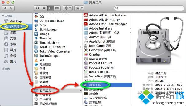 制作mac os x系统安装U盘步骤5