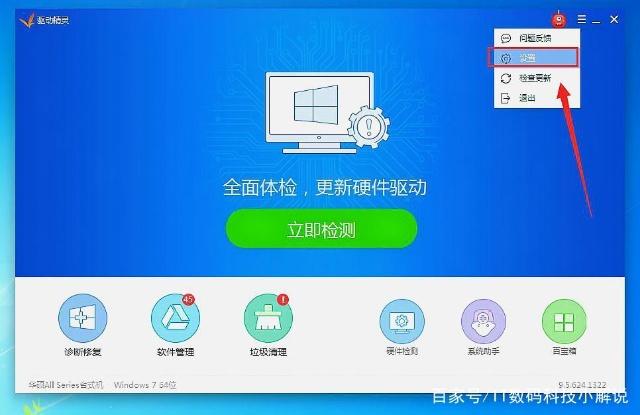 显卡怎么安装?
