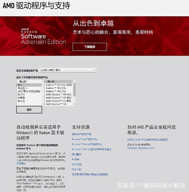 显卡怎么安装?