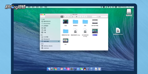 怎么用u盘安装苹果系统_用u盘安装系统_用u盘安装苹果win7系统