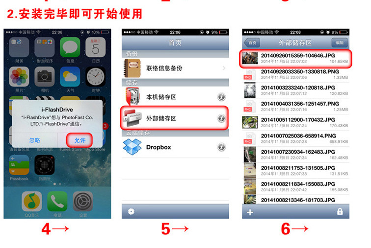 用u盘安装系统_用u盘安装苹果win7系统_怎么用u盘安装苹果系统