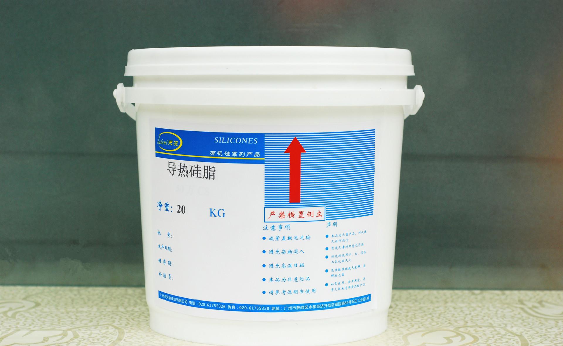 笔记本自己涂散热膏_cpu散热膏涂在哪里_cpu散热膏涂多少