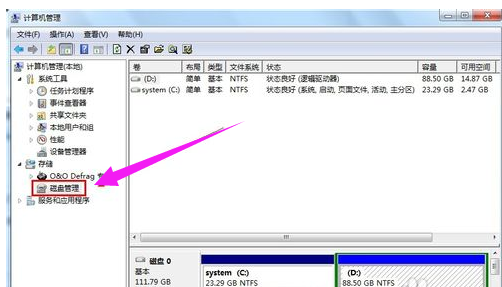 硬盘分区:详解移动硬盘分区教程