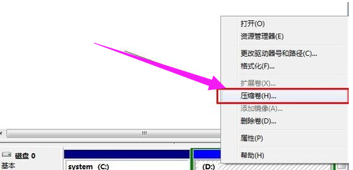 硬盘分区:详解移动硬盘分区教程