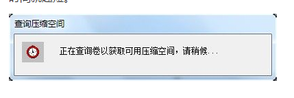 硬盘分区:详解移动硬盘分区教程