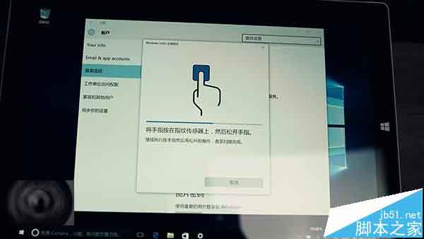 指纹识别键盘
