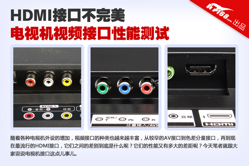 电脑hdmi连接电视显示不全_电脑连接电视屏幕显示不全_机顶盒可以连接电脑显示器吗