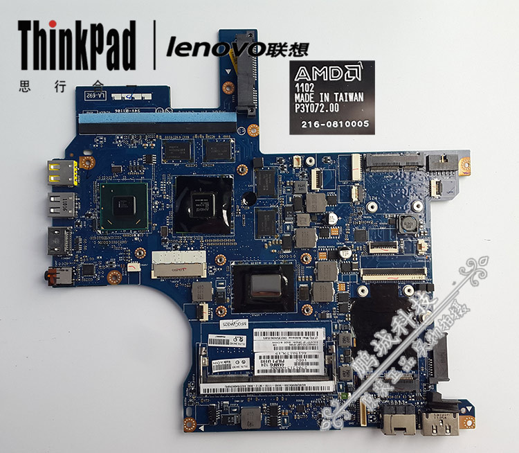 萧半杨：呼和浩特联想笔记本g455主板坏了能卖多钱？