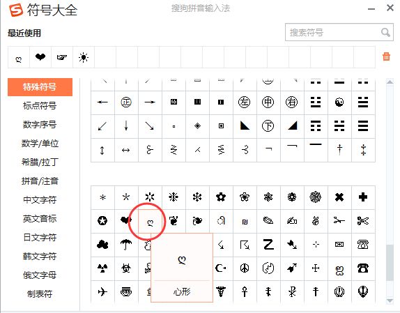 excel钢筋符号字体_钢筋符号在excel怎么输入_excel钢筋符号字体下载