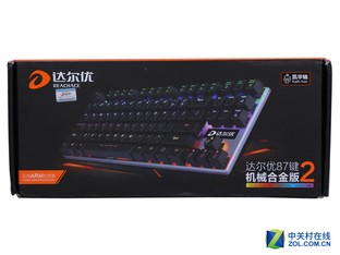 达尔优87键 机械合金版RGB机械键盘评测 