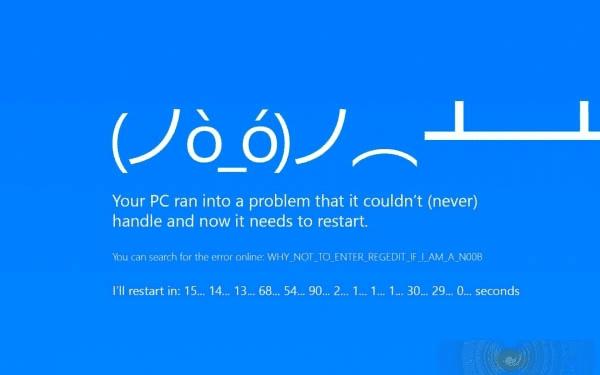 电脑蓝屏 蓝屏代码_电脑蓝屏每次代码都不一样_电脑蓝屏代码0x000000f4怎么解决
