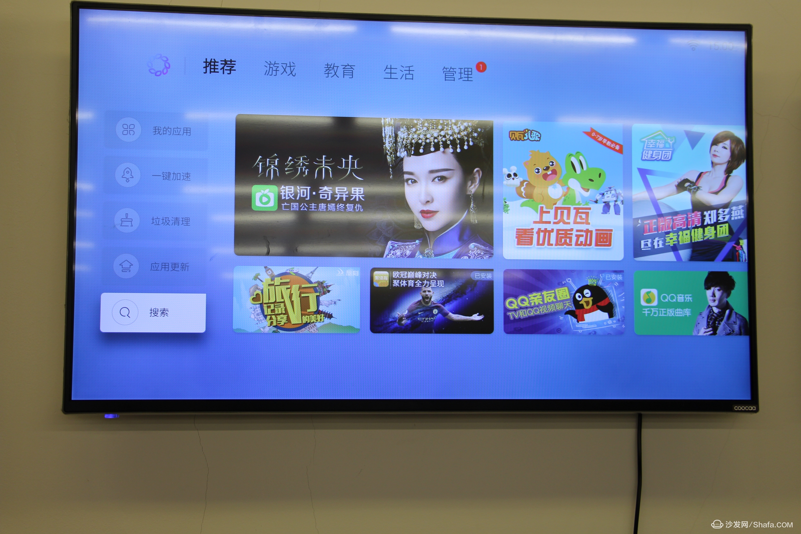 创维电视u盘安装应用_创维不用u盘安装电视猫_创维47e600y u盘 安装