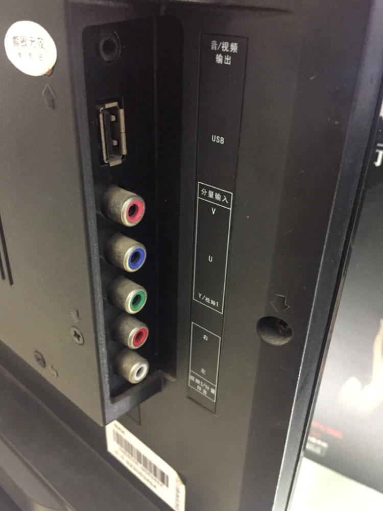 创维不用u盘安装电视猫_创维电视u盘安装应用_创维47e600y u盘 安装