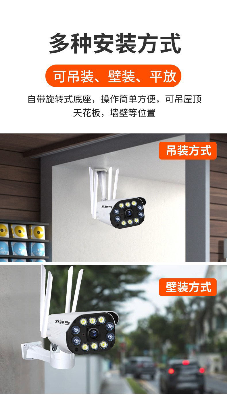 红外彩色网络摄像机监控安装监控_监控不录像怎么设置_监控录像机硬盘安装