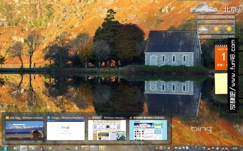 win7快捷键切换窗口