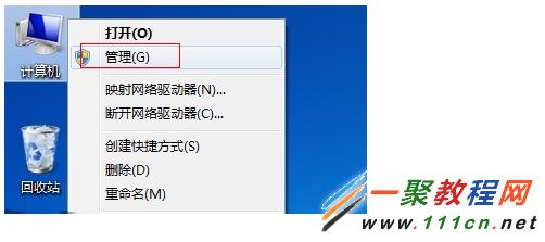手机远程电脑关机_电脑 远程 控制 手机_远程控制电脑关机