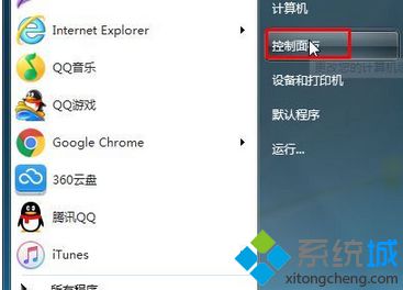 键盘灵敏度48