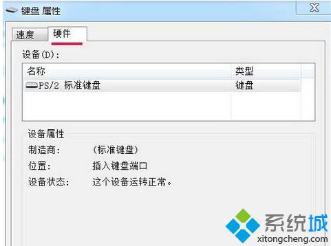键盘灵敏度48