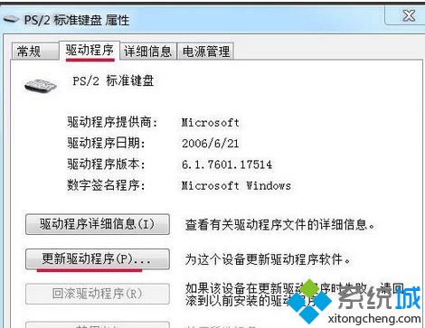 键盘灵敏度48